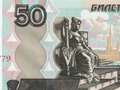 Игра Детектор валют: Русский рубль онлайн