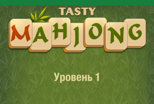 Игра Вкусный маджонг онлайн