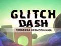 Игра Пробежка невыполнима онлайн