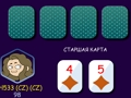 Игра Покер онлайн дуэль онлайн