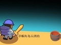 Игра Островной корпус онлайн