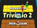 Игра Мелочи 2 онлайн