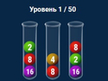 Игра 2048 в колбах онлайн