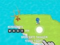 Игра Моя банда жителей онлайн