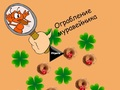 Игра Ограбление муравейника онлайн