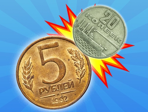 Игра Объединяем монеты СССР! онлайн