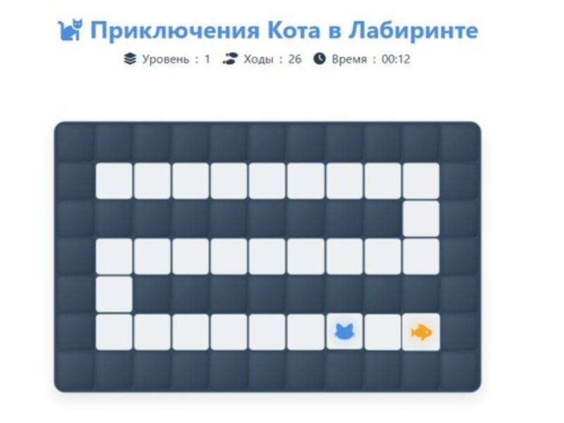 Игра Приключения кота в лабиринте онлайн